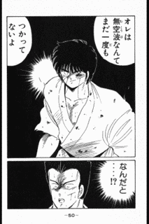 916年に亡くなった人物の画像