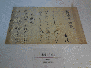明算の画像