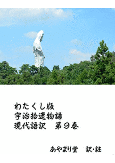 明暹の画像