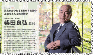 良弘の画像