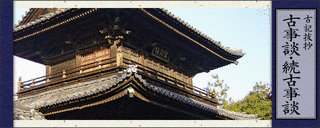丹波雅忠の画像