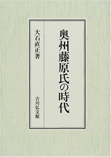 有加一乃末陪の画像