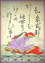 10世紀生の画像