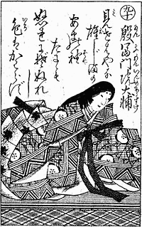殷富門院大輔の画像
