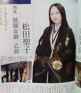 乙前の画像