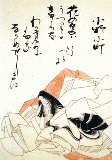 出羽国の画像