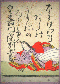 皇嘉門院別当の画像