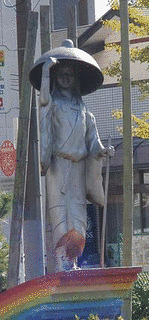 菅原孝標女の画像