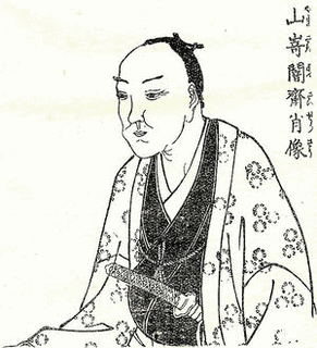 藤原小忌古曾の画像