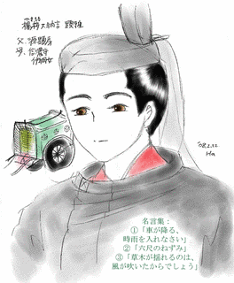 源顕雅母の画像