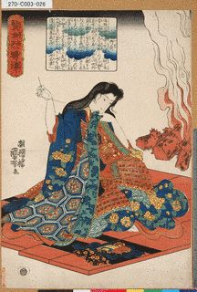 山吹御前の画像