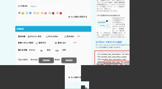 祐子内親王家駿河の画像