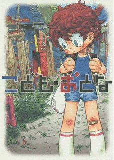 変身3部作の画像