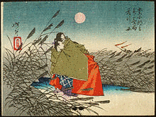 在原業平の画像