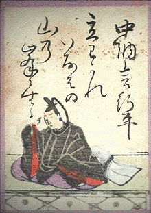 在原行平の画像