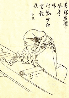 大江以言の画像