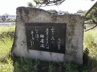 大江嘉言の画像