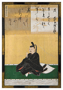 大中臣能宣の画像
