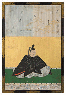 大中臣頼基の画像