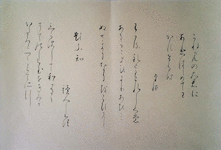 兼覧王の画像