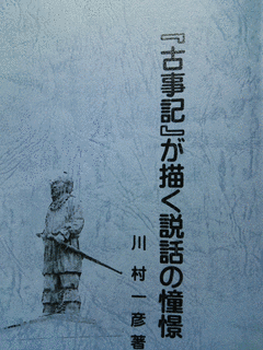 紀有友の画像