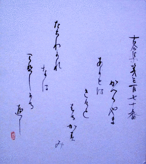 紀利貞の画像