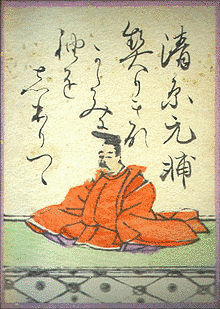 清原元輔の画像