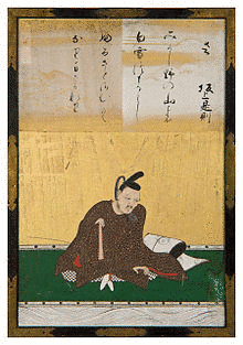坂上是則の画像