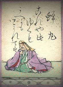 蝉丸の画像