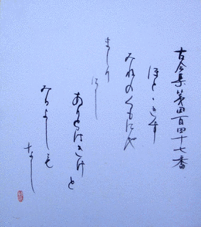 平篤行の画像