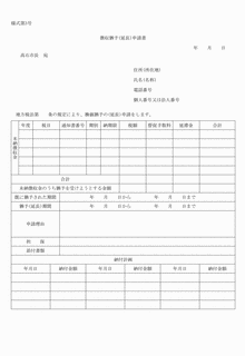 平元規の画像