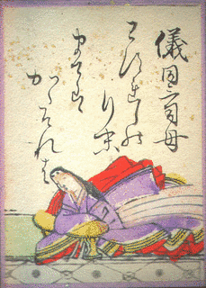 高階貴子の画像
