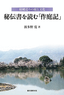 橘俊綱の画像