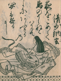 橘則長の画像