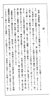 橘正通の画像