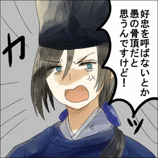 藤原朝光の画像