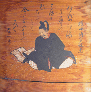 藤原敦忠の画像