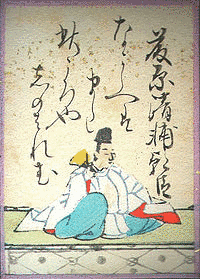 藤原清輔の画像