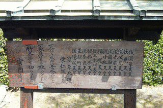 藤原兼子の画像