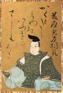 藤原実方の画像