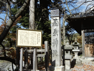 藤原高遠の画像