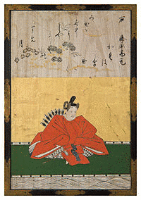 藤原高光の画像