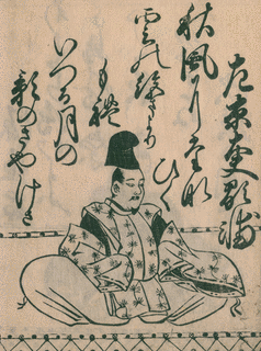 藤原経輔の画像