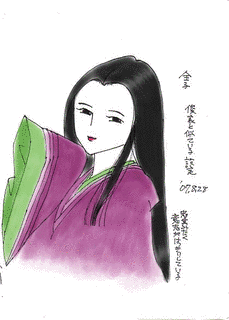 藤原俊家の画像