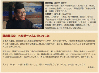藤原教長の画像
