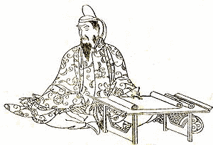 藤原冬嗣の画像