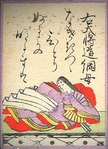 藤原道綱の画像