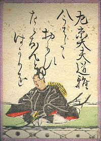 藤原道雅の画像