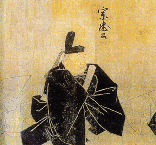 藤原宗忠の画像