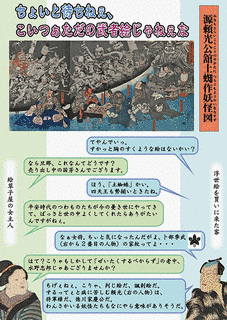 源顕国の画像
